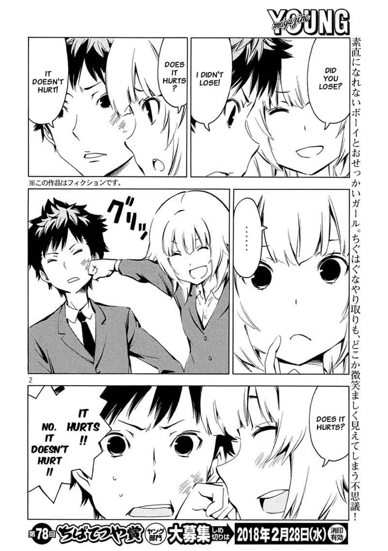 Minami-ke Chapter 328 page 2