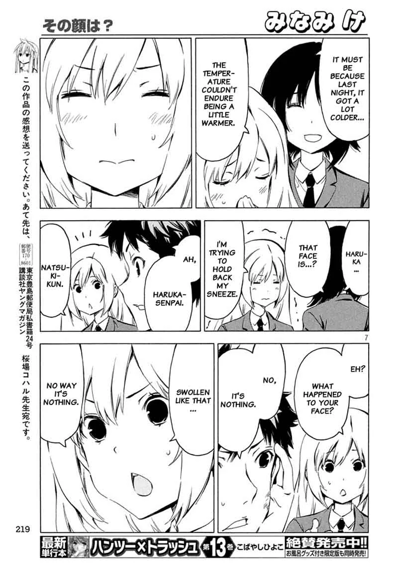 Minami-ke Chapter 328 page 7