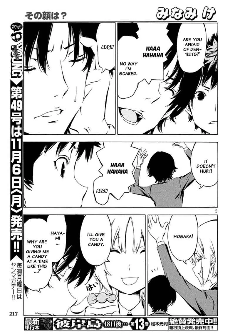 Minami-ke Chapter 328 page 5