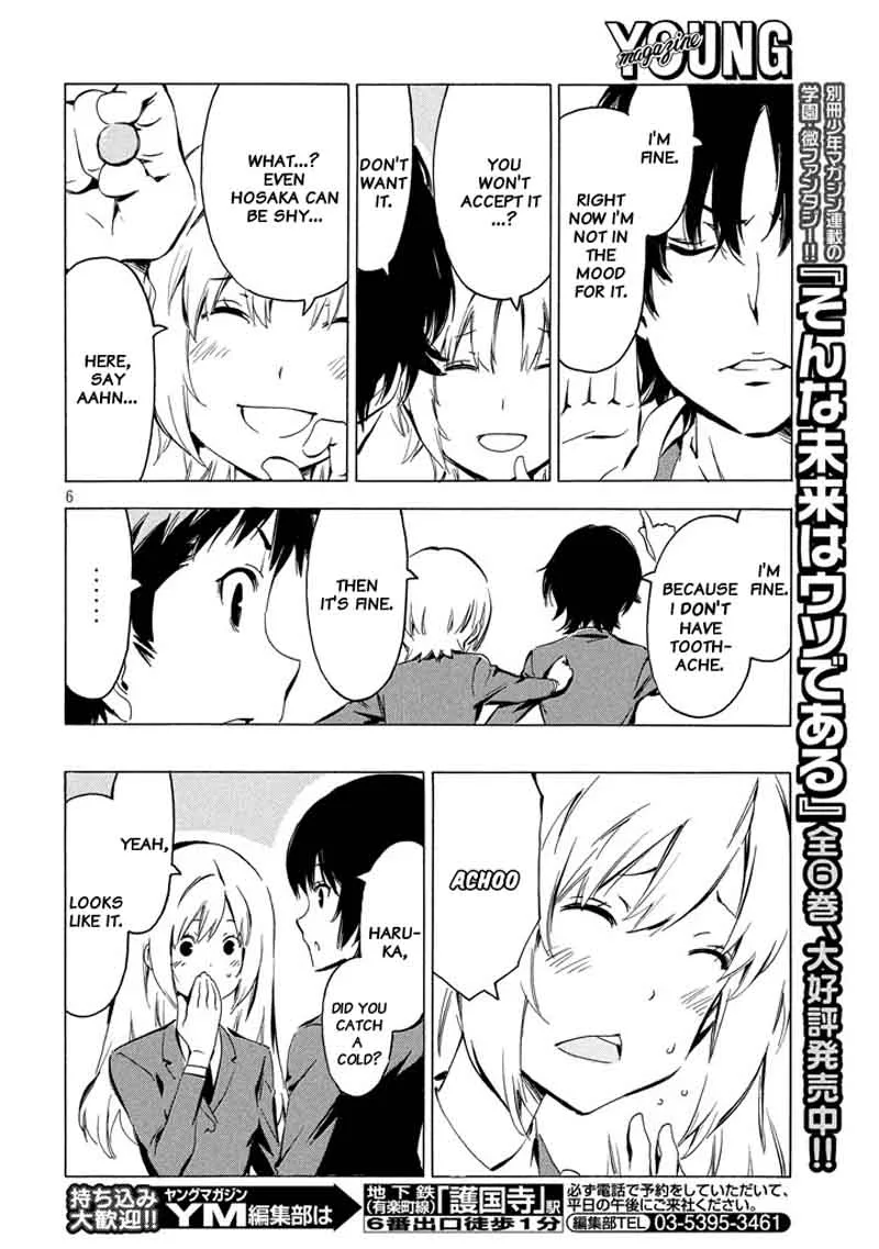 Minami-ke Chapter 328 page 6
