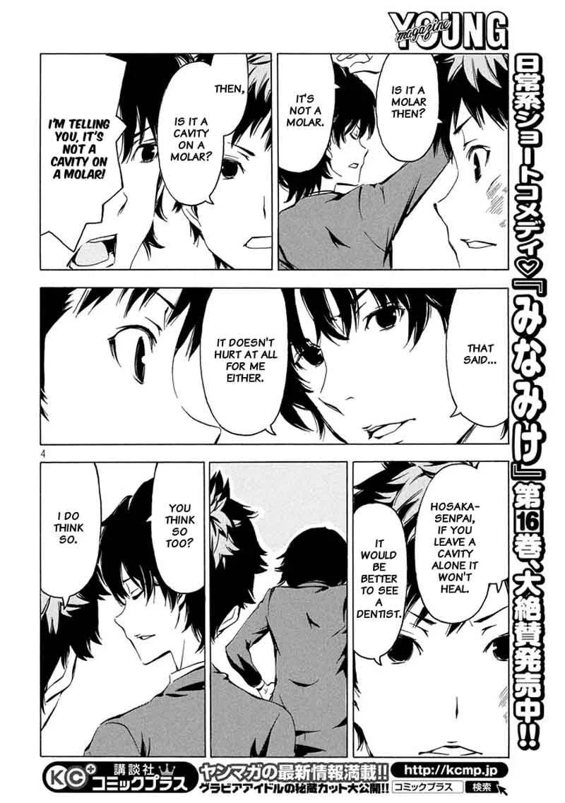 Minami-ke Chapter 328 page 4