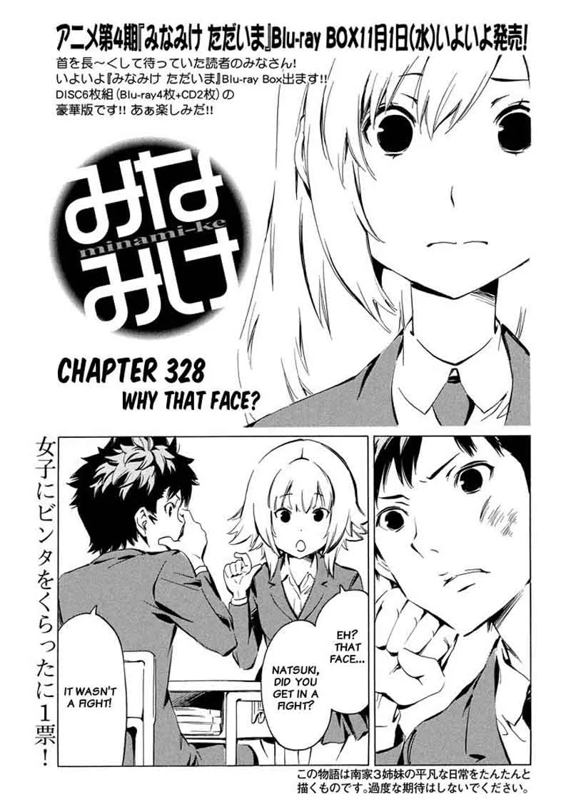 Minami-ke Chapter 328 page 1