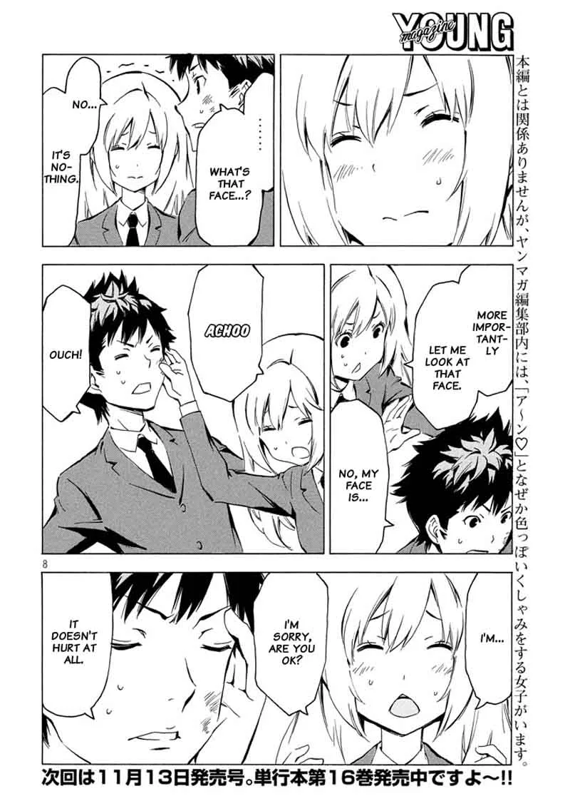 Minami-ke Chapter 328 page 8