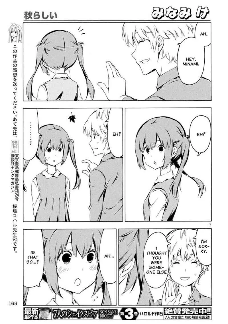 Minami-ke Chapter 329 page 7