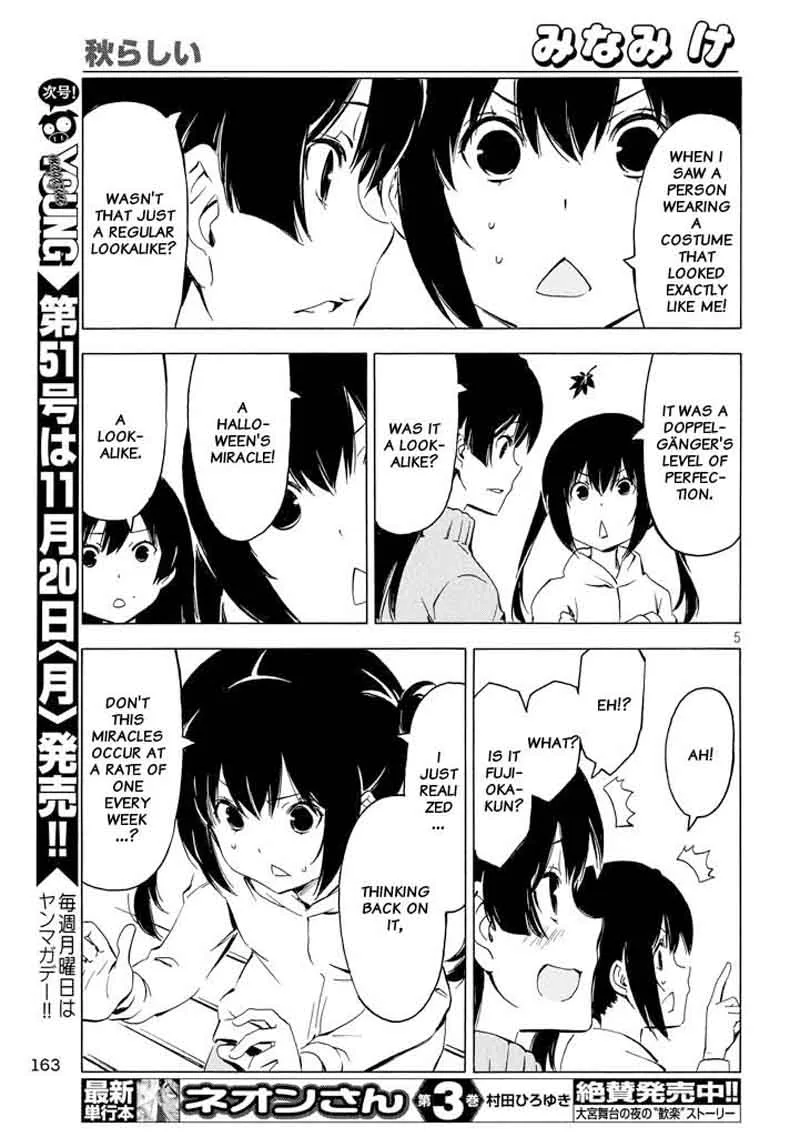 Minami-ke Chapter 329 page 5