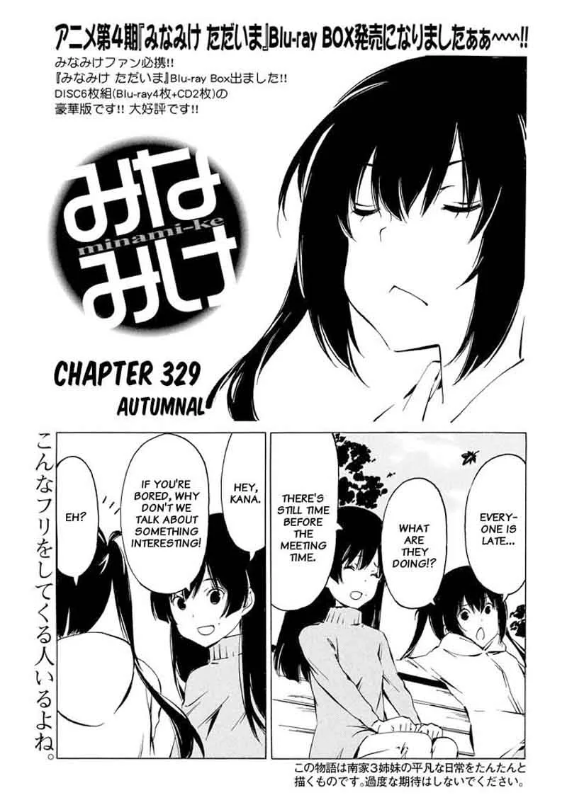 Minami-ke Chapter 329 page 1