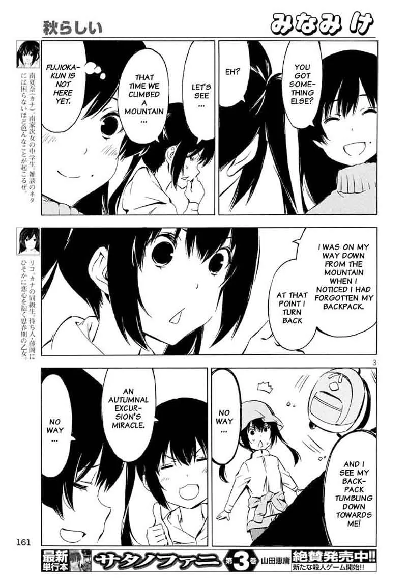 Minami-ke Chapter 329 page 3