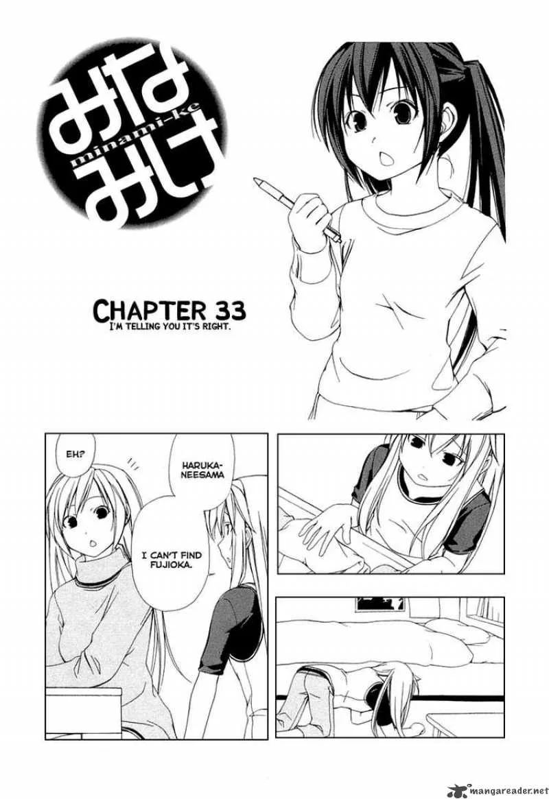 Minami-ke Chapter 33 page 1