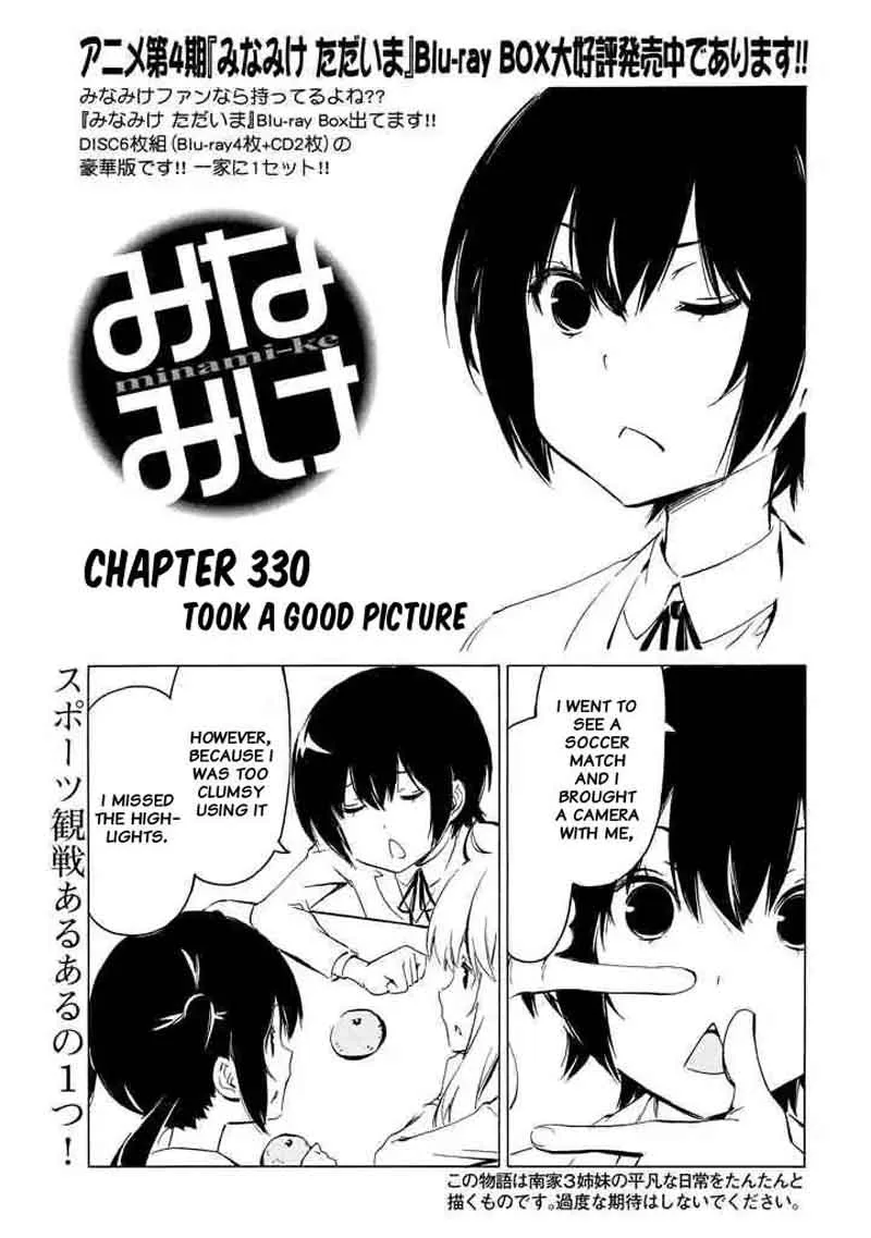 Minami-ke Chapter 330 page 1