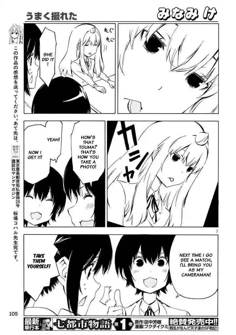 Minami-ke Chapter 330 page 7