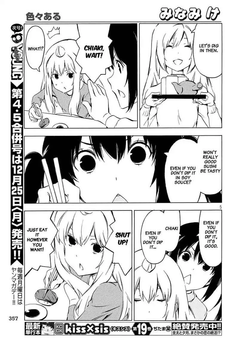 Minami-ke Chapter 331 page 5