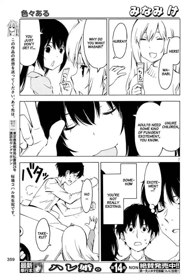 Minami-ke Chapter 331 page 7