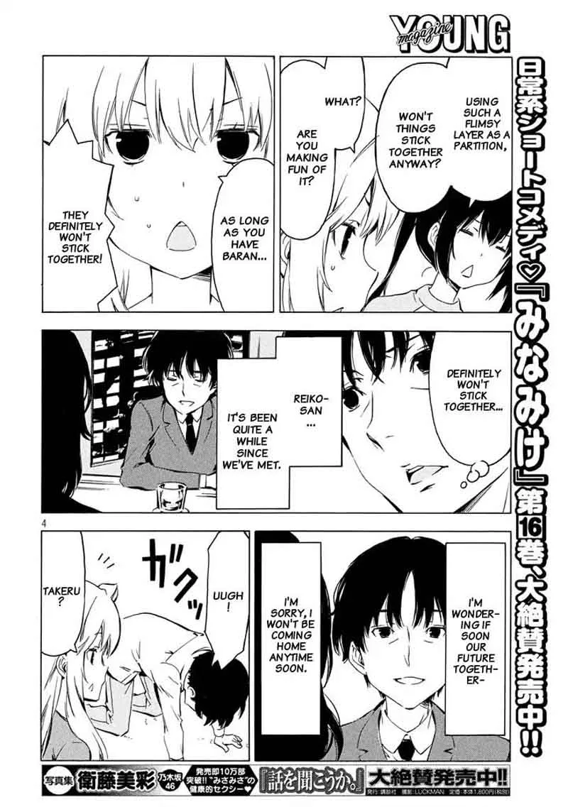 Minami-ke Chapter 331 page 4