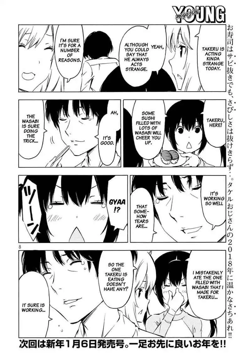 Minami-ke Chapter 331 page 8