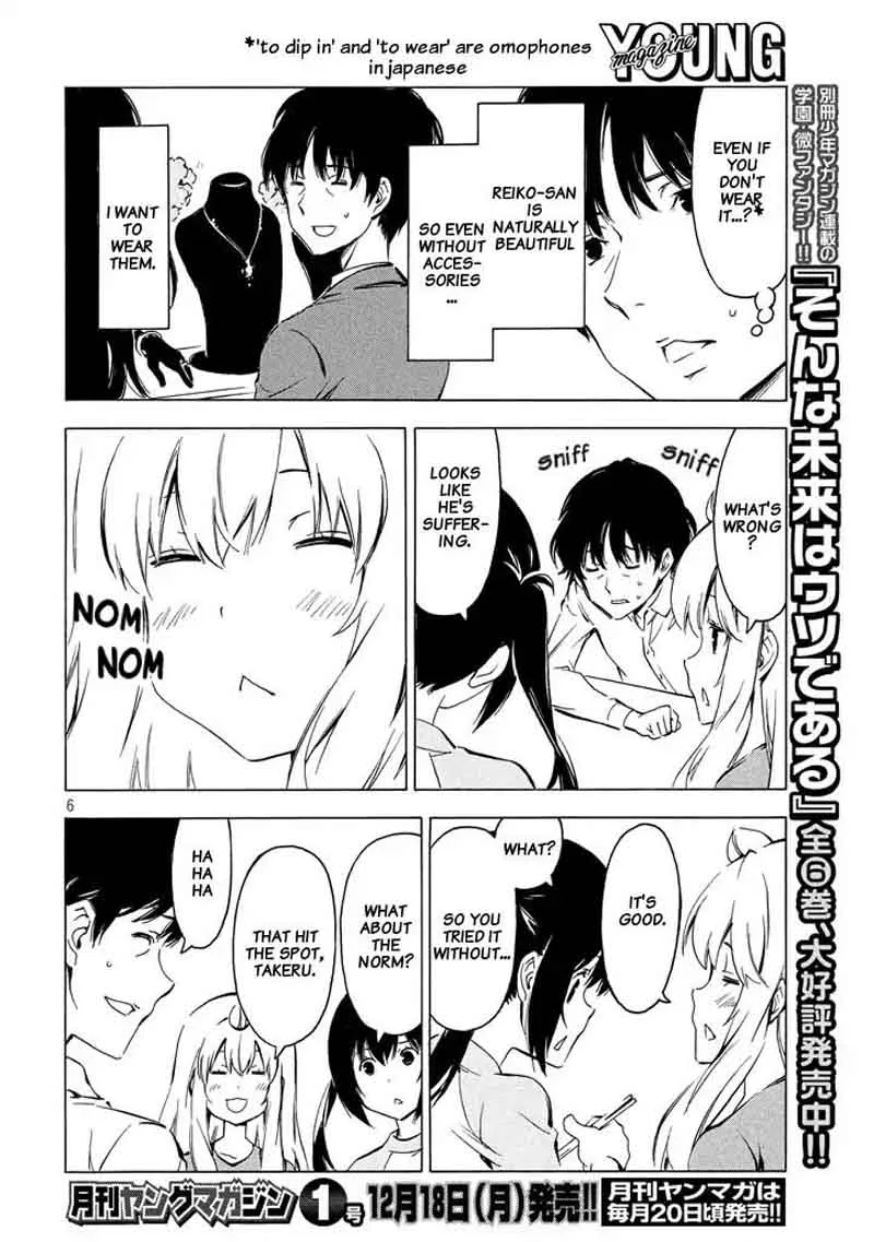 Minami-ke Chapter 331 page 6