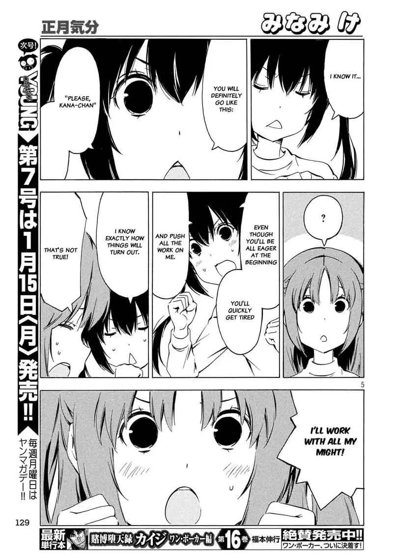 Minami-ke Chapter 332 page 5