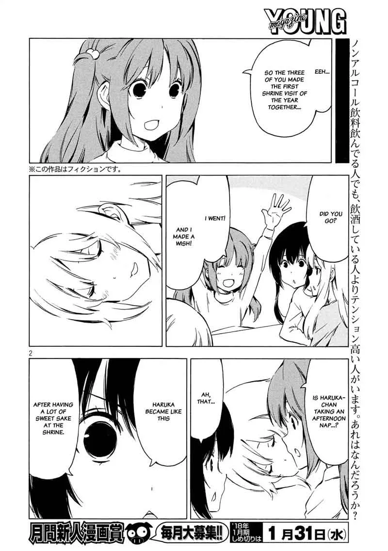Minami-ke Chapter 332 page 2