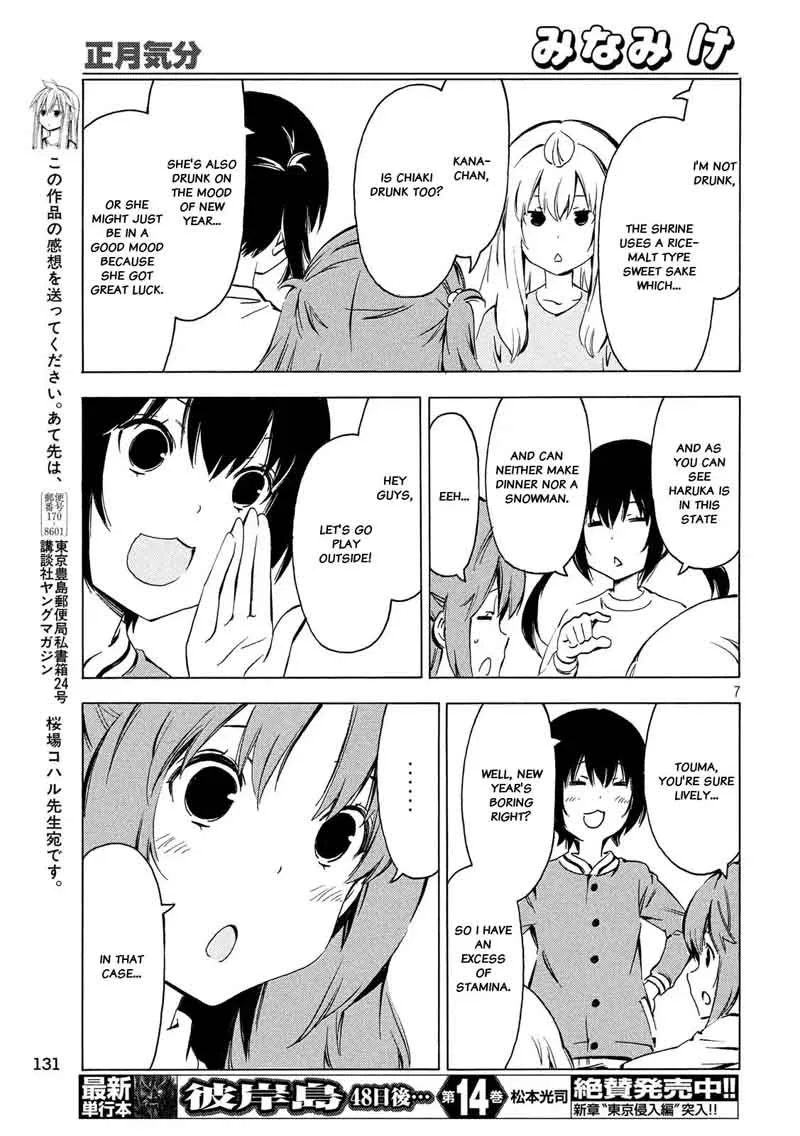 Minami-ke Chapter 332 page 7