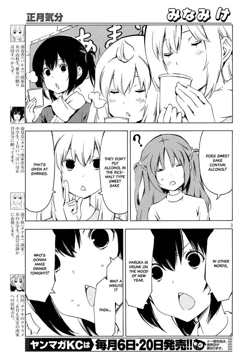 Minami-ke Chapter 332 page 3