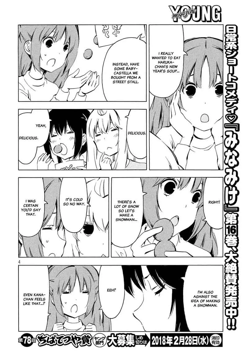 Minami-ke Chapter 332 page 4