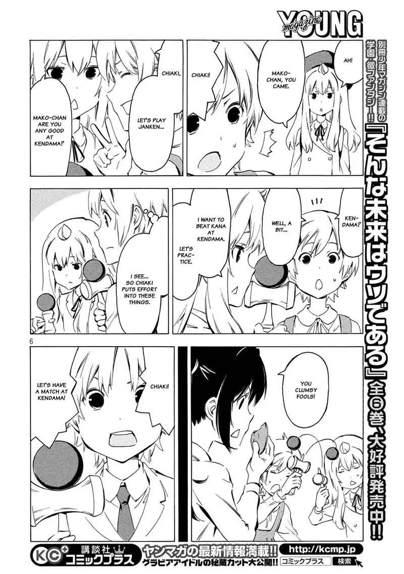 Minami-ke Chapter 333 page 6