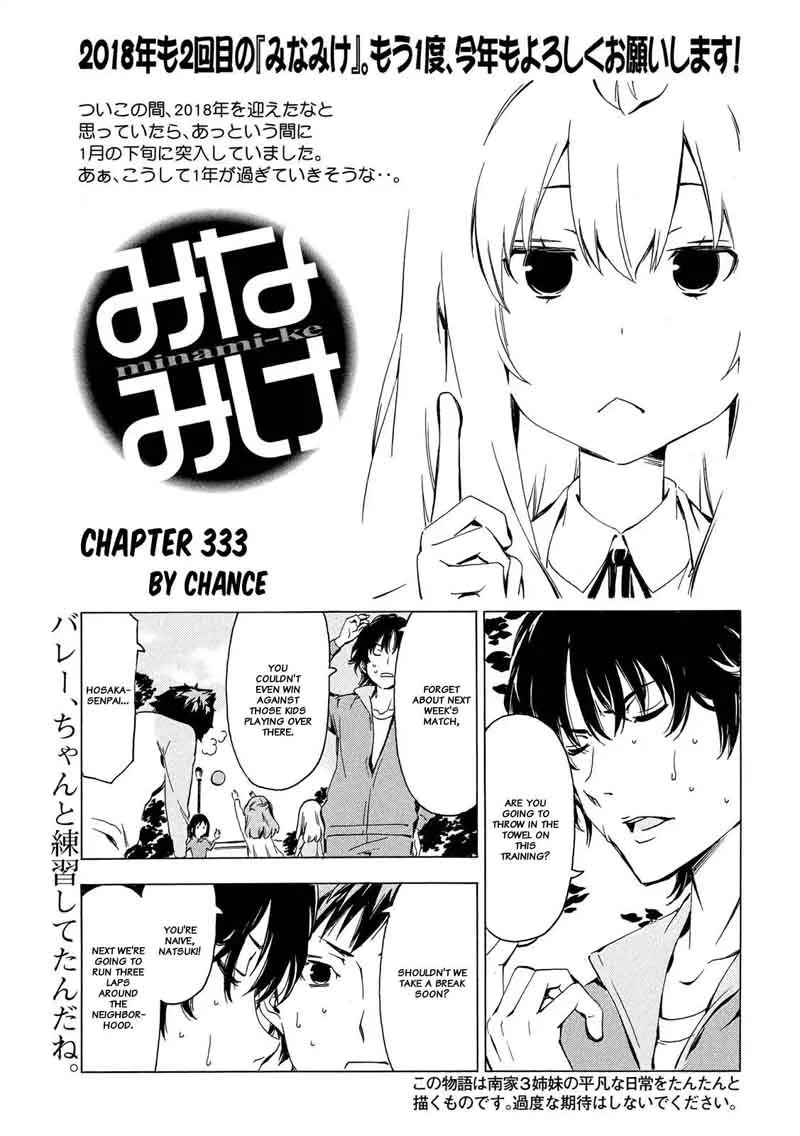 Minami-ke Chapter 333 page 1