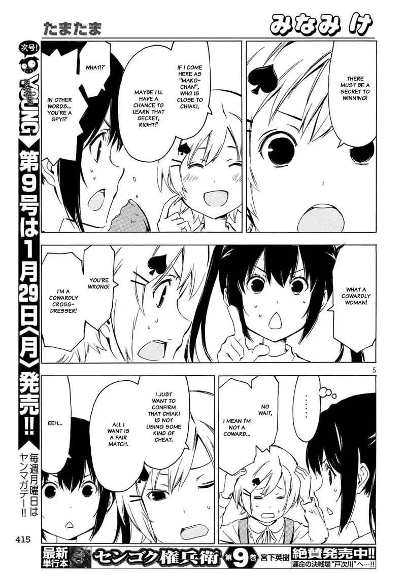 Minami-ke Chapter 333 page 5