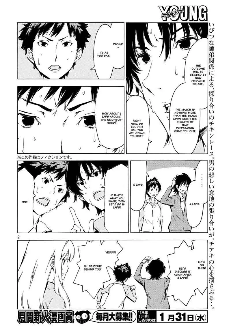 Minami-ke Chapter 333 page 2