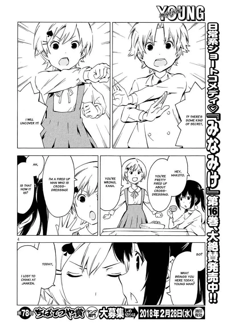 Minami-ke Chapter 333 page 4