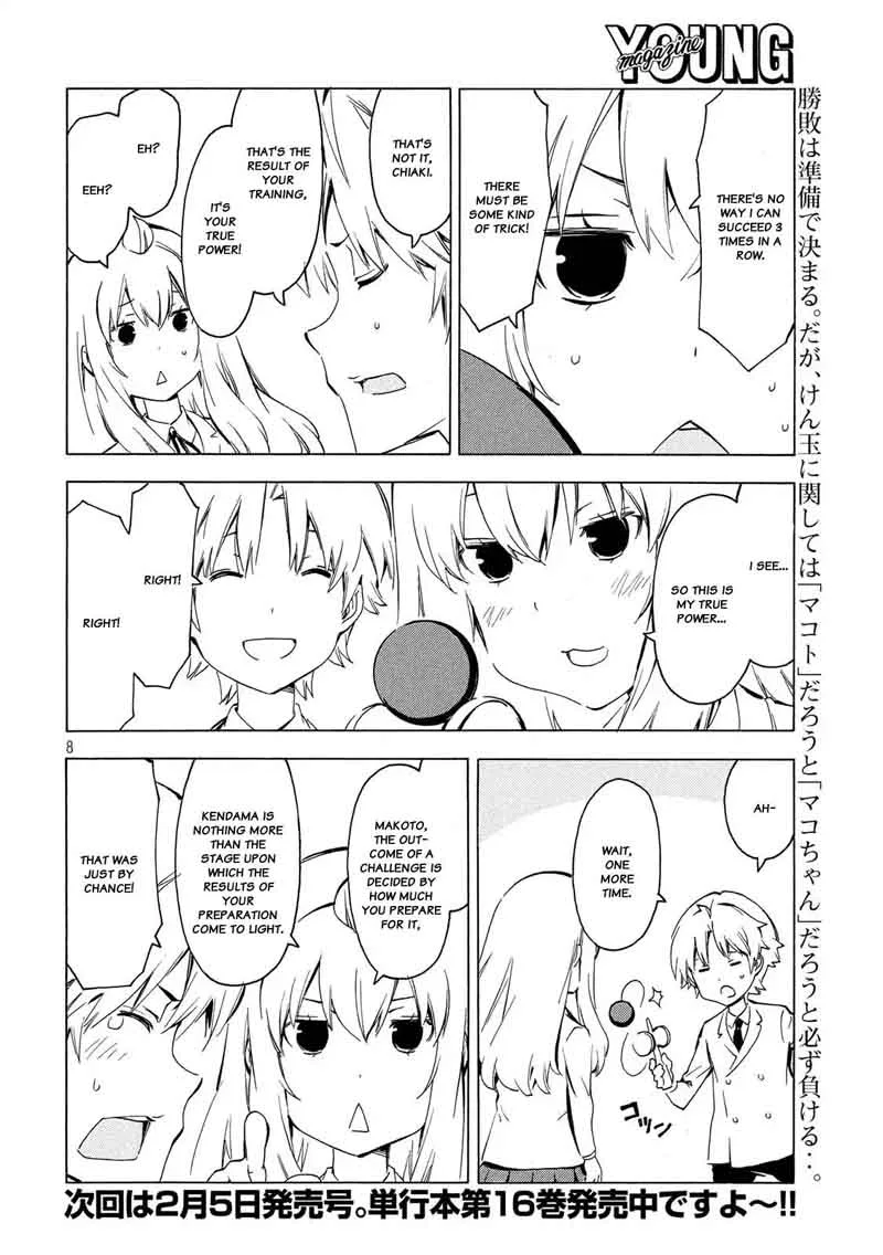 Minami-ke Chapter 333 page 8