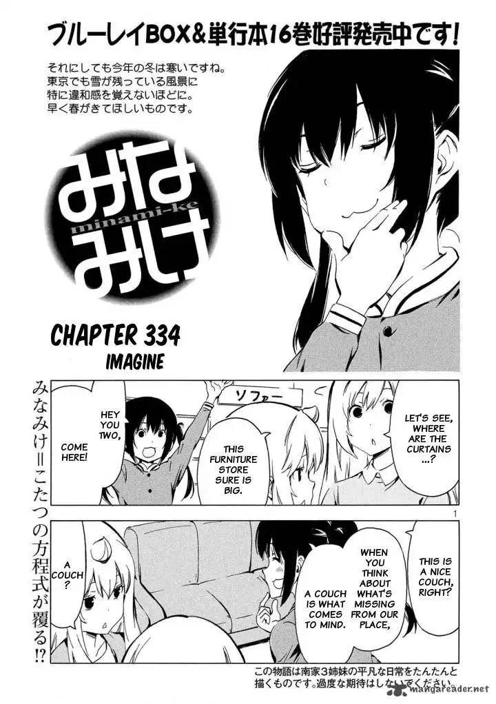 Minami-ke Chapter 334 page 1