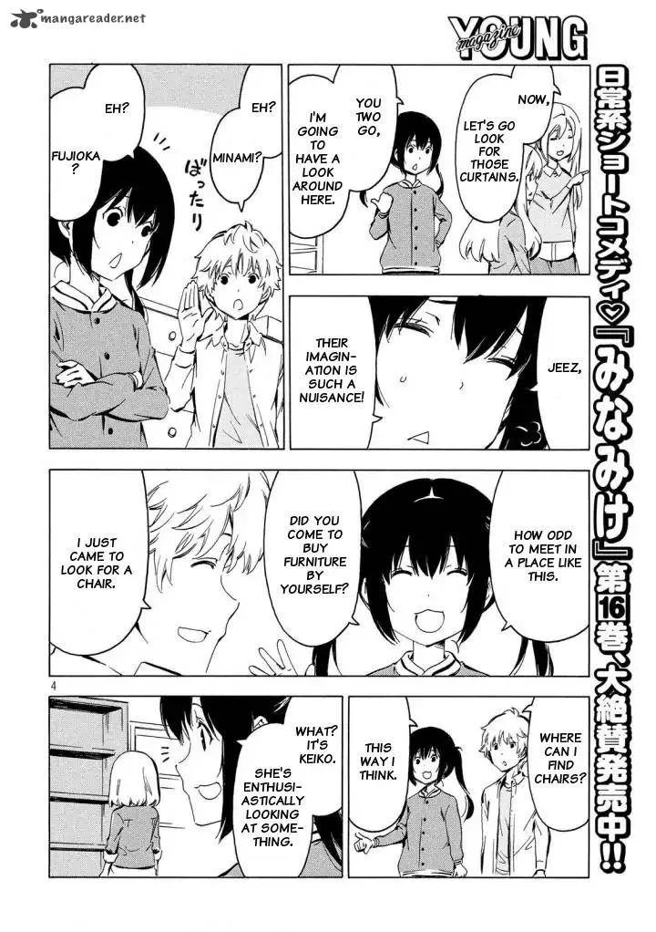 Minami-ke Chapter 334 page 4