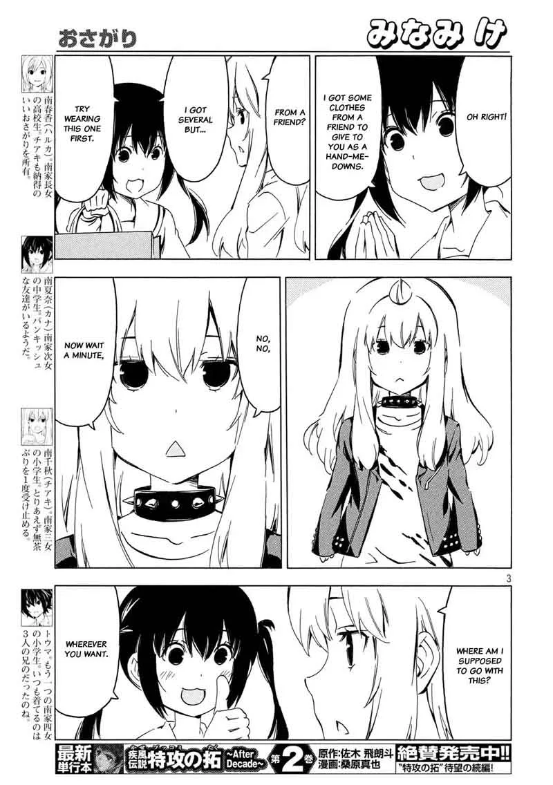 Minami-ke Chapter 335 page 3