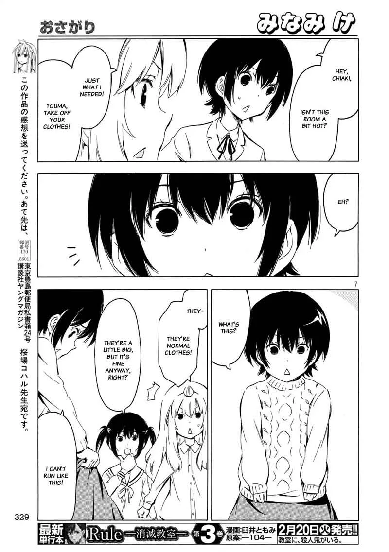 Minami-ke Chapter 335 page 7