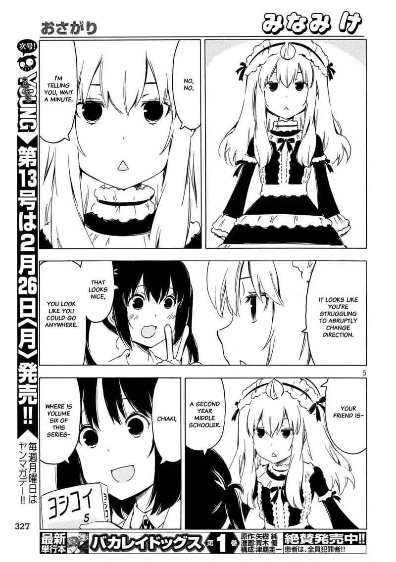 Minami-ke Chapter 335 page 5