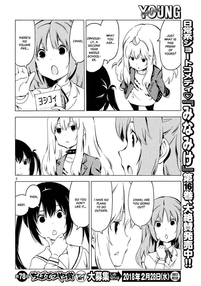 Minami-ke Chapter 335 page 4