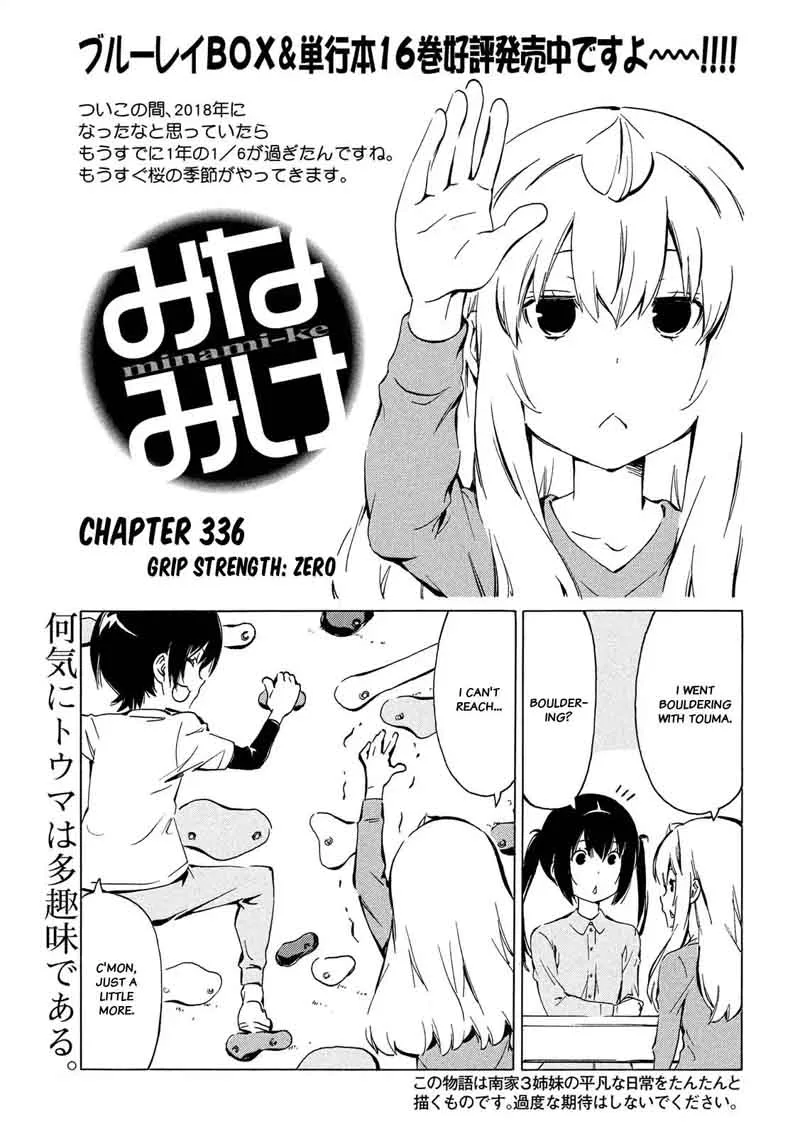 Minami-ke Chapter 336 page 1