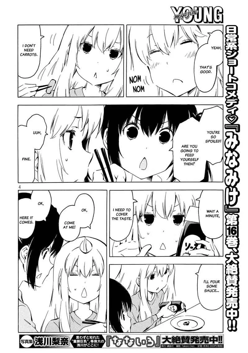 Minami-ke Chapter 336 page 4