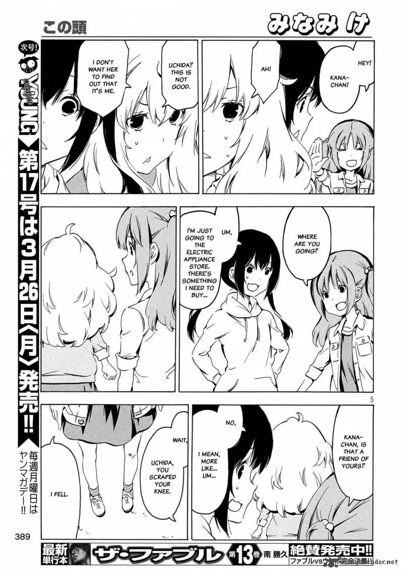 Minami-ke Chapter 337 page 5