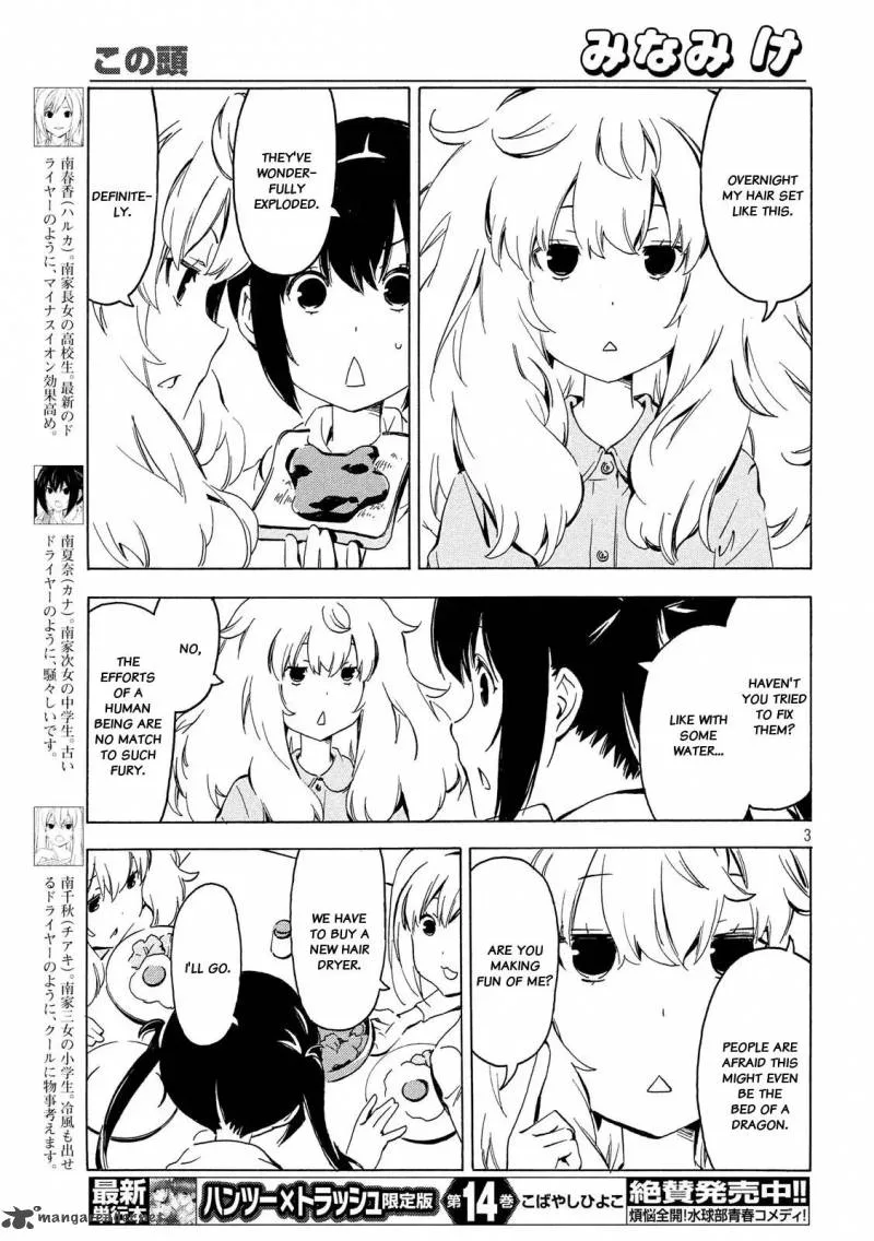 Minami-ke Chapter 337 page 3