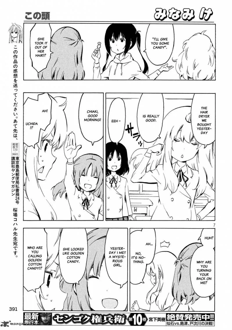 Minami-ke Chapter 337 page 7
