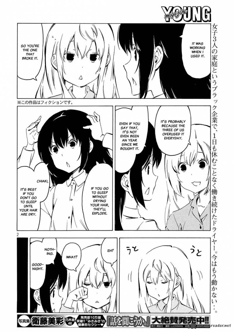 Minami-ke Chapter 337 page 2