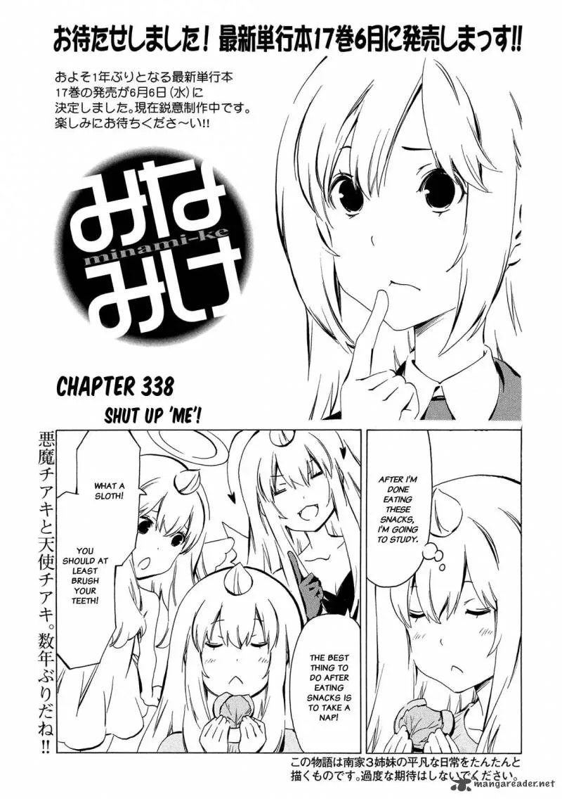 Minami-ke Chapter 338 page 1