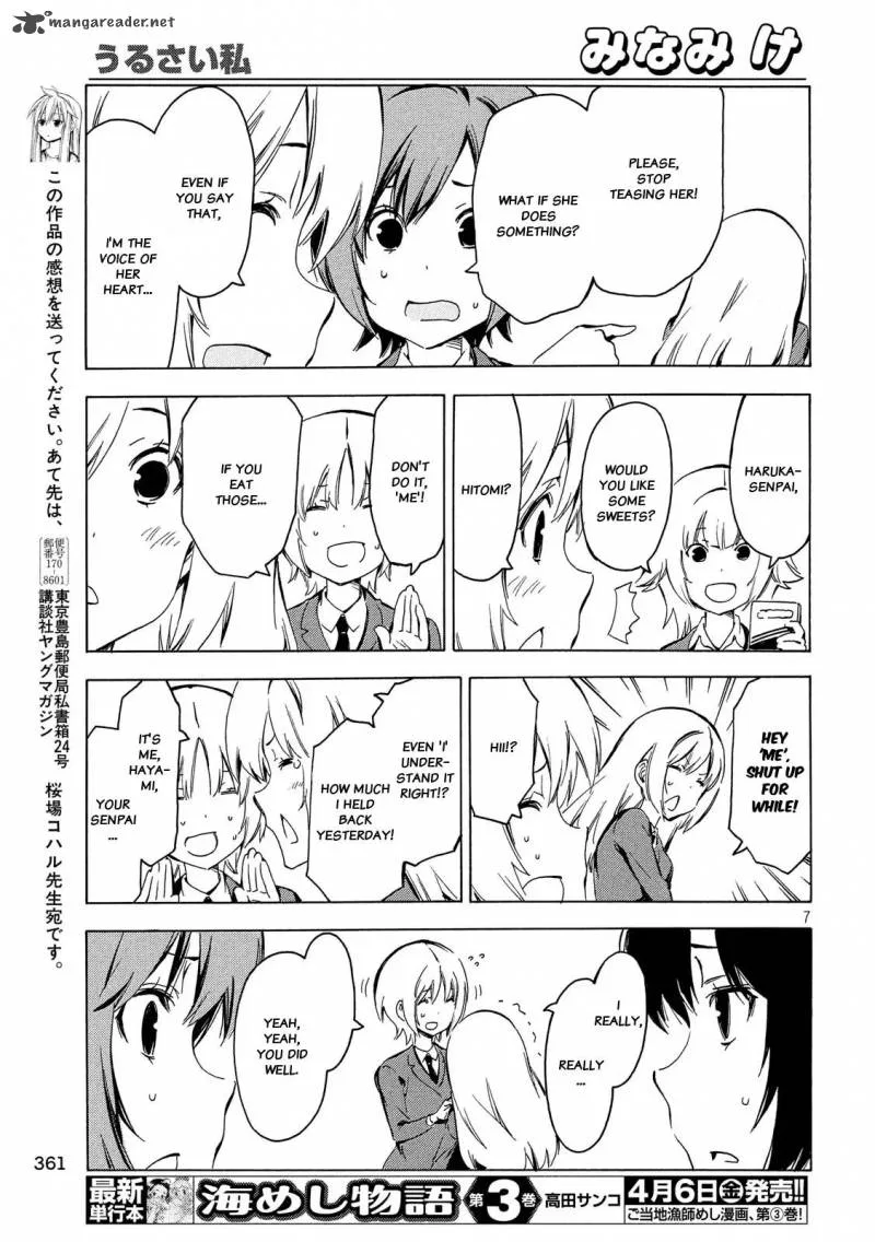 Minami-ke Chapter 338 page 7