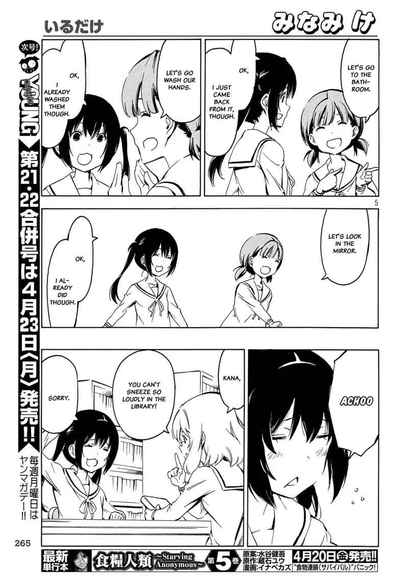 Minami-ke Chapter 339 page 5