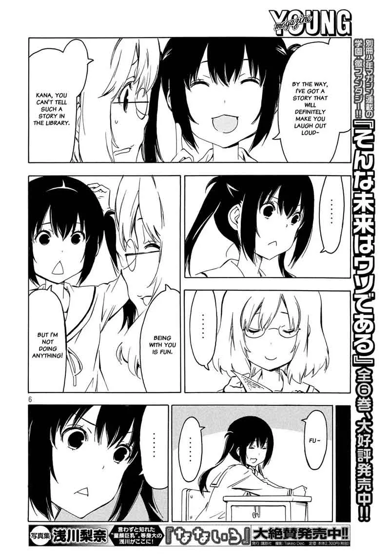 Minami-ke Chapter 339 page 6