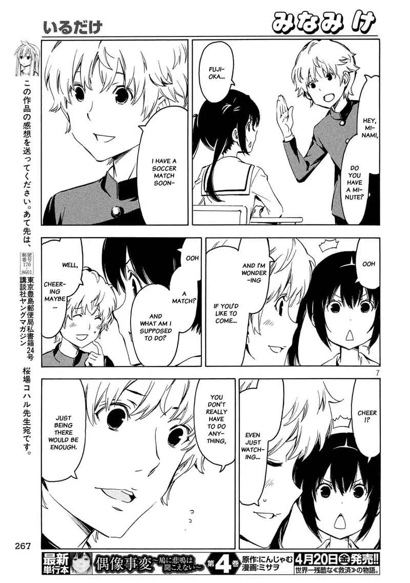 Minami-ke Chapter 339 page 7