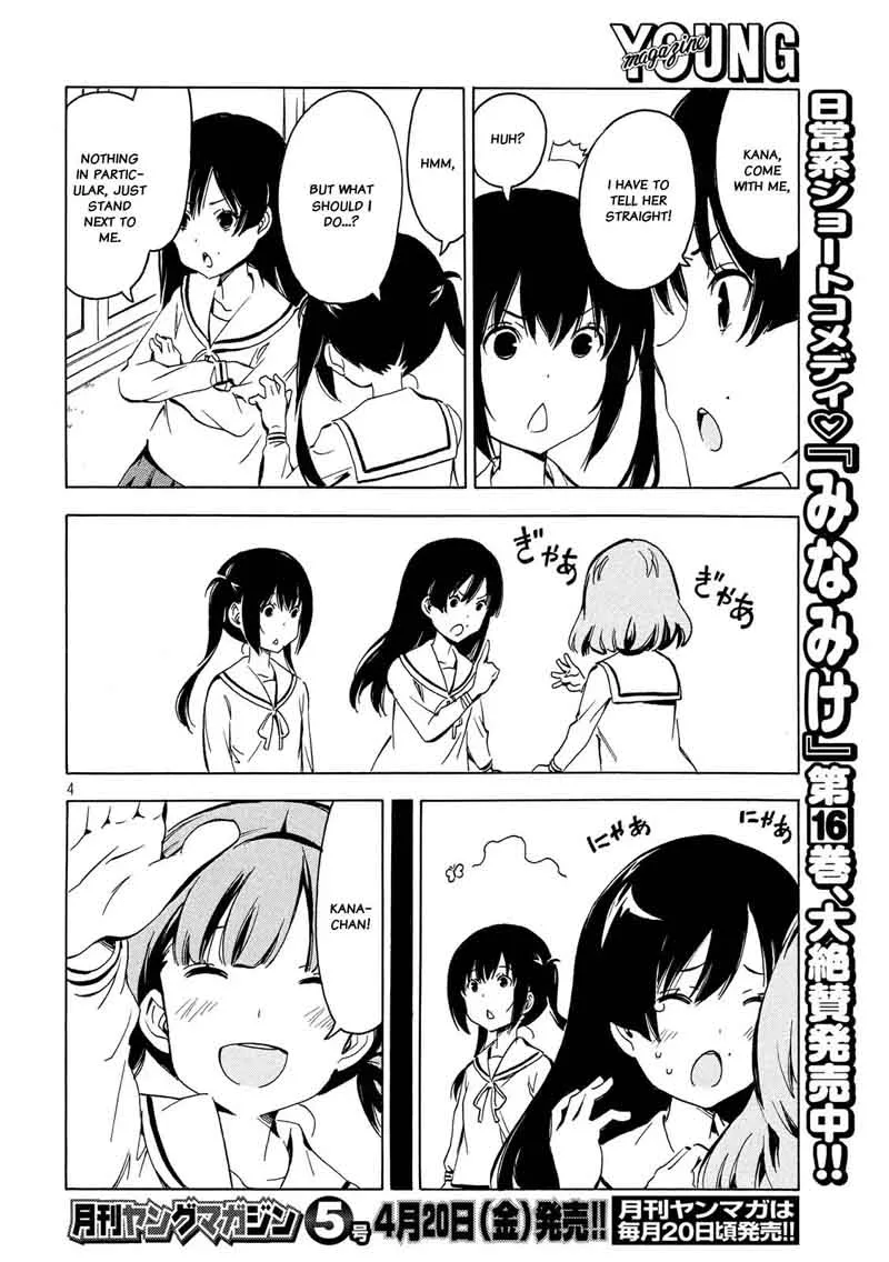 Minami-ke Chapter 339 page 4