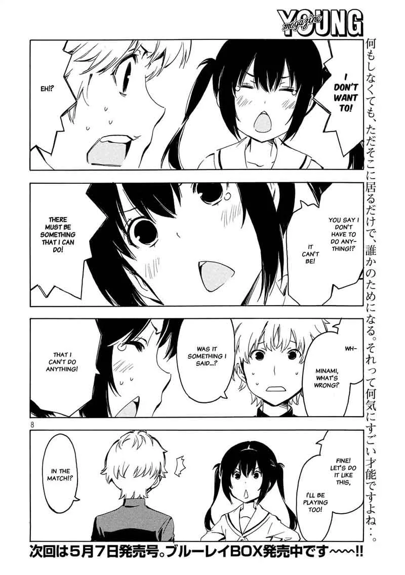 Minami-ke Chapter 339 page 8