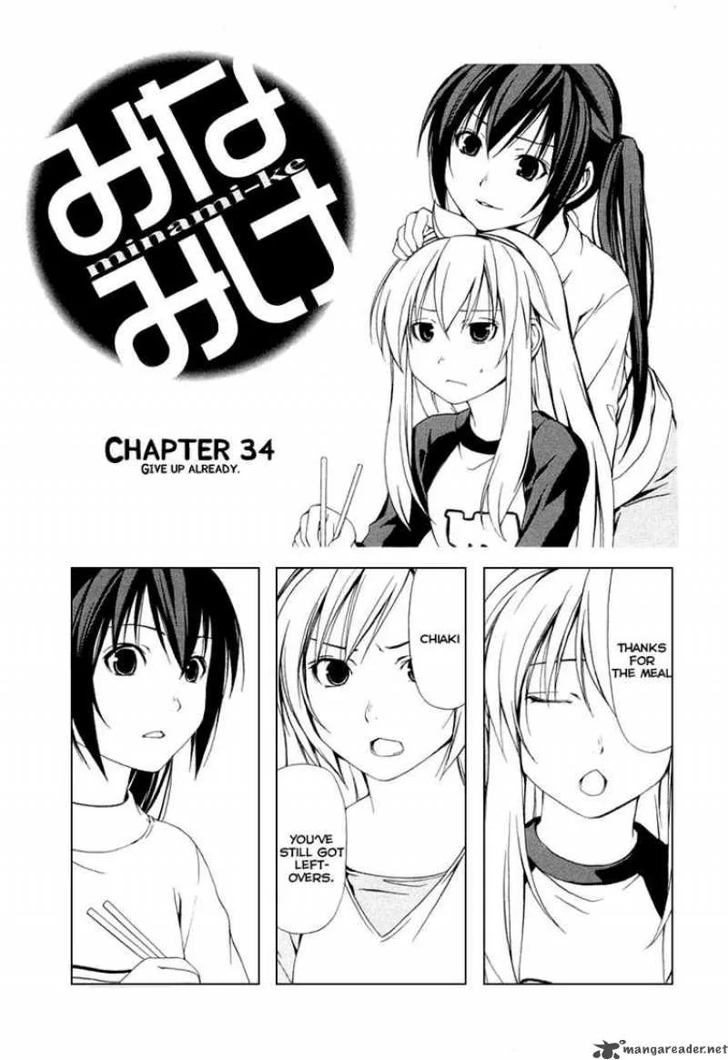 Minami-ke Chapter 34 page 2
